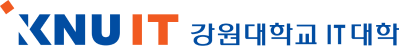 강원대학교 IT대학