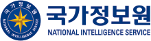 국정원 강원지부